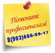 http://noginsk.ucoz.com/ipg6/6669917.jpg